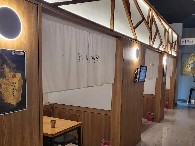 깔끔한 매장 내부