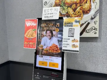 탄광 도시의 숨겨진 보석, 태백에서 맛보는 맘스터치의 행복한 미식 경험