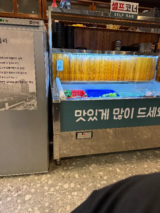 셀프바 모습