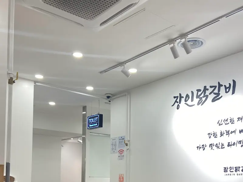 장인닭갈비 서면점 내부 인테리어
