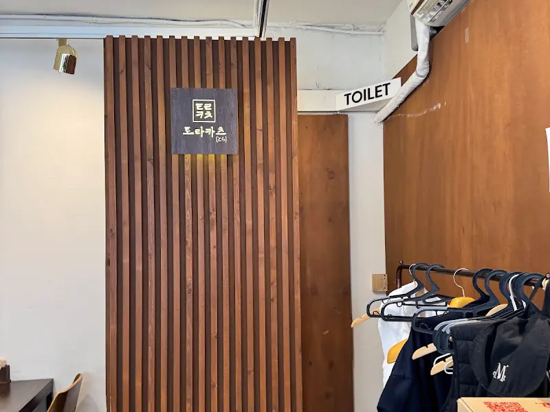 토라카츠 내부 인테리어