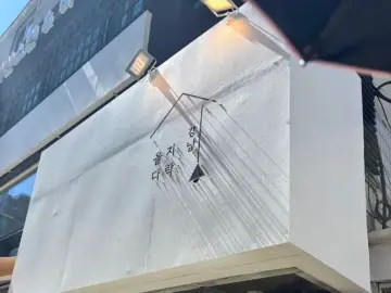 숨겨진 다락방에서 맛보는 강남역 파스타, 을지다락에서 혼밥 성공!