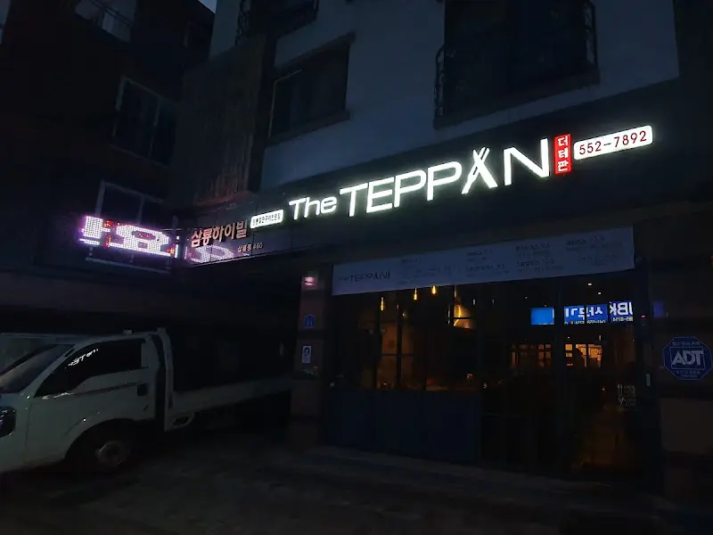 The Teppan 외관