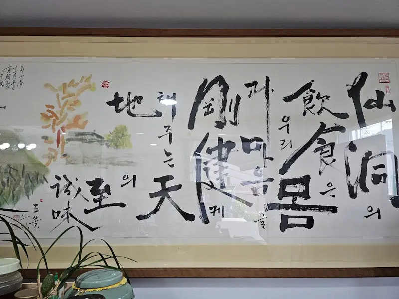 벽에 걸린 액자