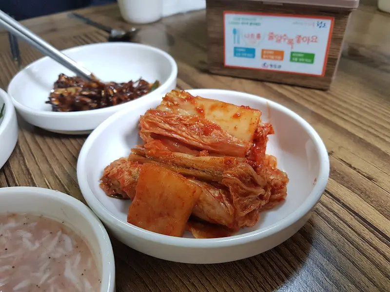 맛깔스러운 김치