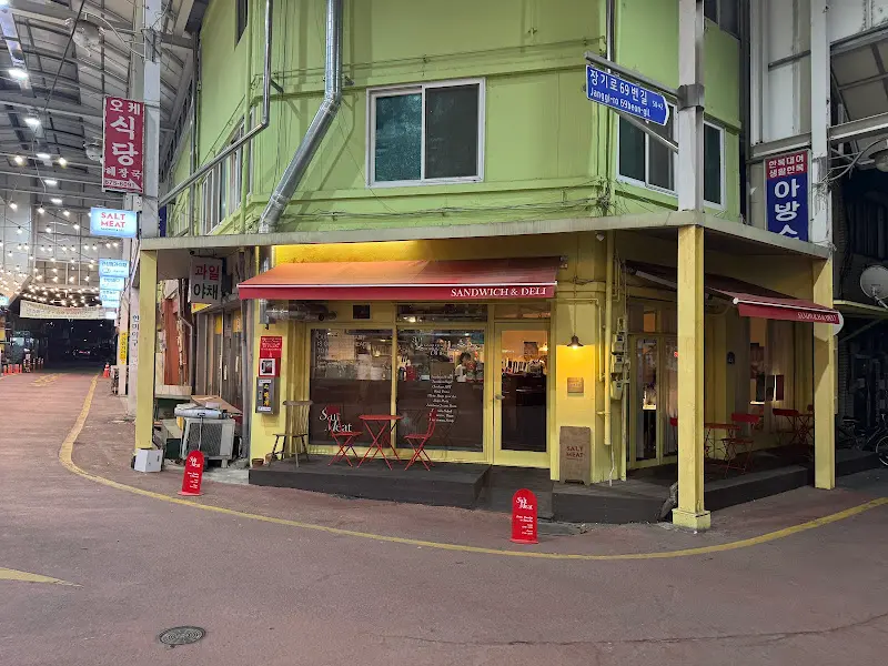 소금구이샌드위치 외관