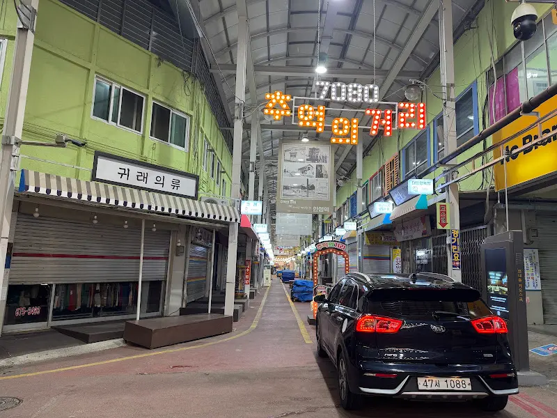 안성맞춤시장 풍경