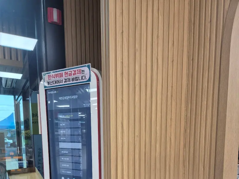 화초 판매 코너