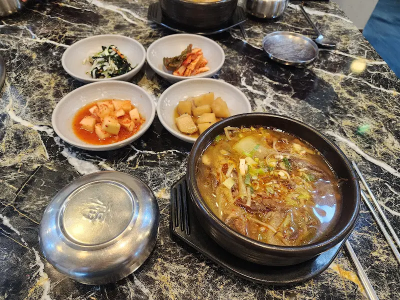 한우국밥 한상차림