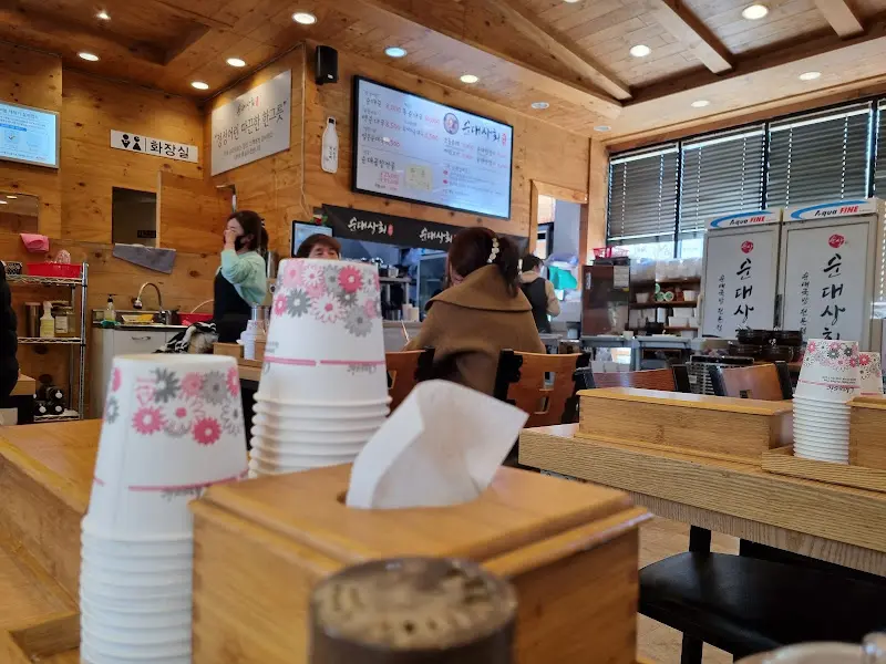 으뜸이네 순대국 내부