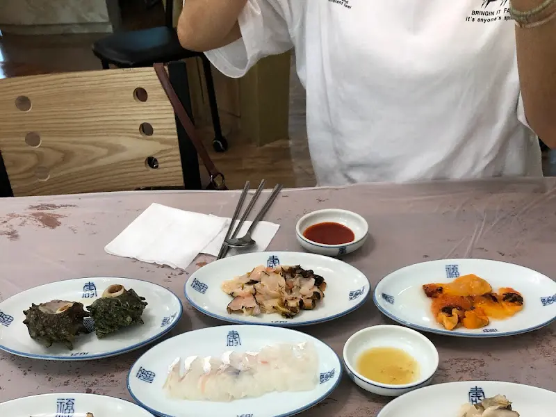 해산물 스끼다시