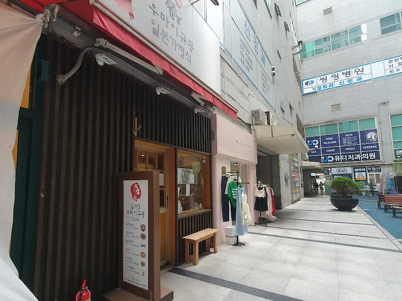 다양한 메뉴 사진