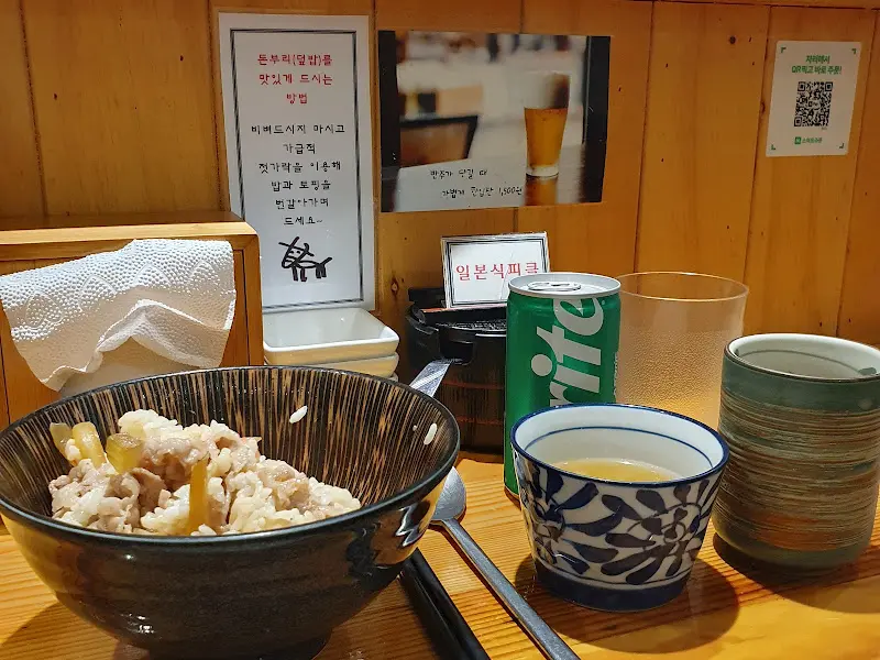 덮밥 맛있게 먹는 법 안내