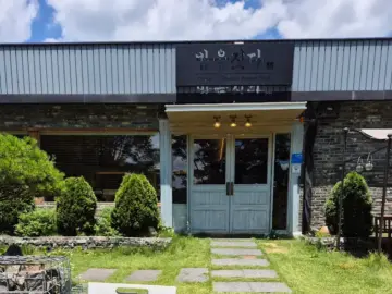 팔공산 숨은 맛집에서 만나는 계절의 향기, 혼밥으로 즐기는 대구 퓨전 한정식 여행