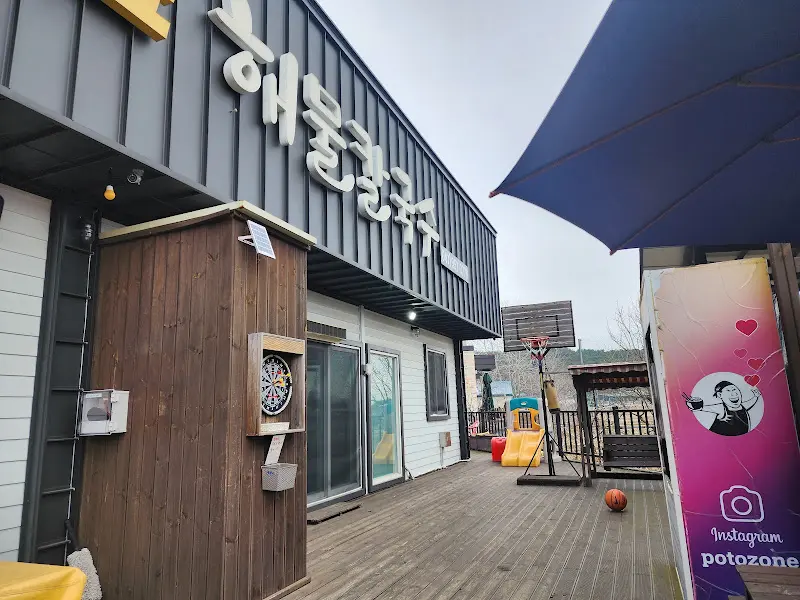 식당 외부 전경