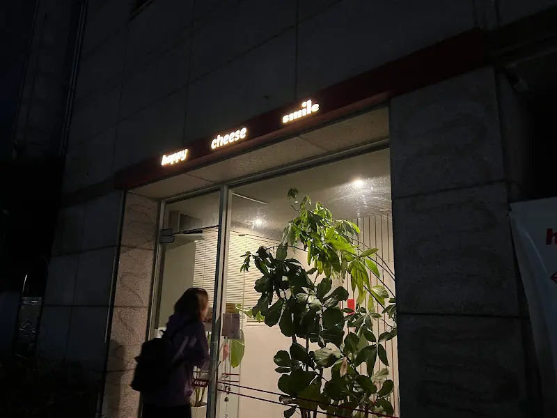 합정 HCS 외부 전경