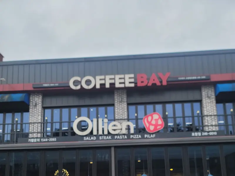 올리앤 건물 외관