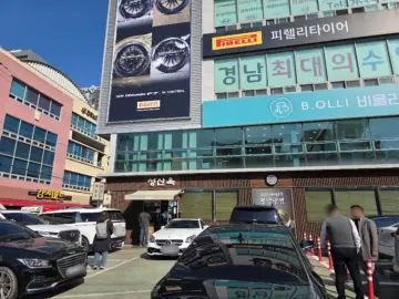 창원 평양냉면 맛집, 성산명가에서 혼밥으로 즐기는 담백한 미식 경험