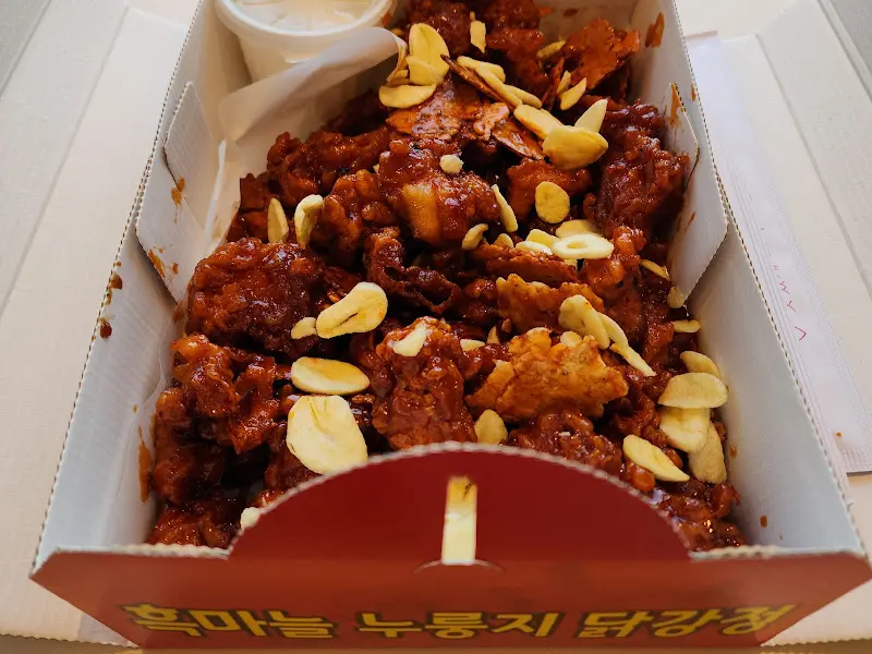 닭강정 포장 박스