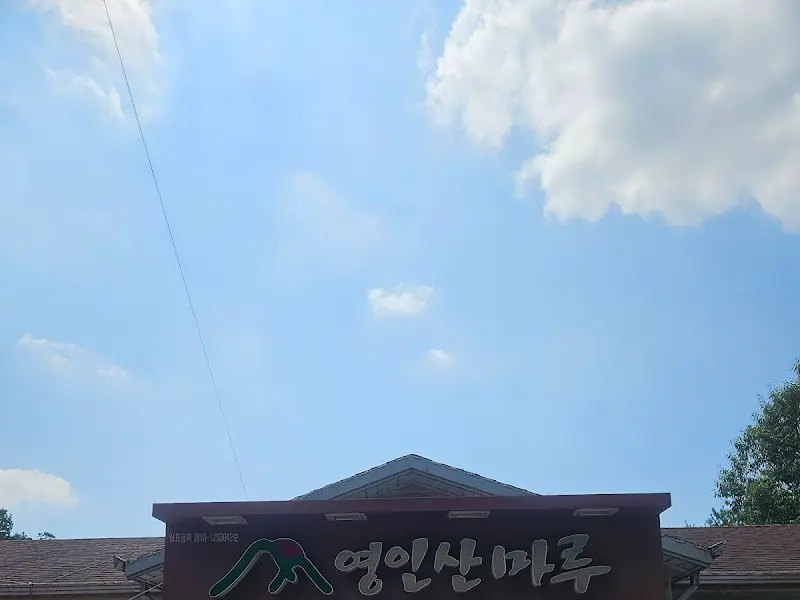 식당에서 바라본 아름다운 하늘