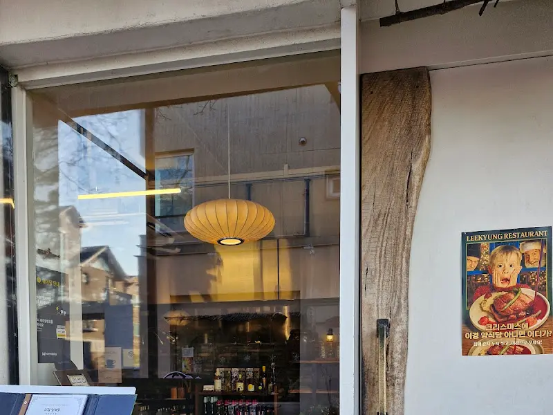 이경양식당 외관