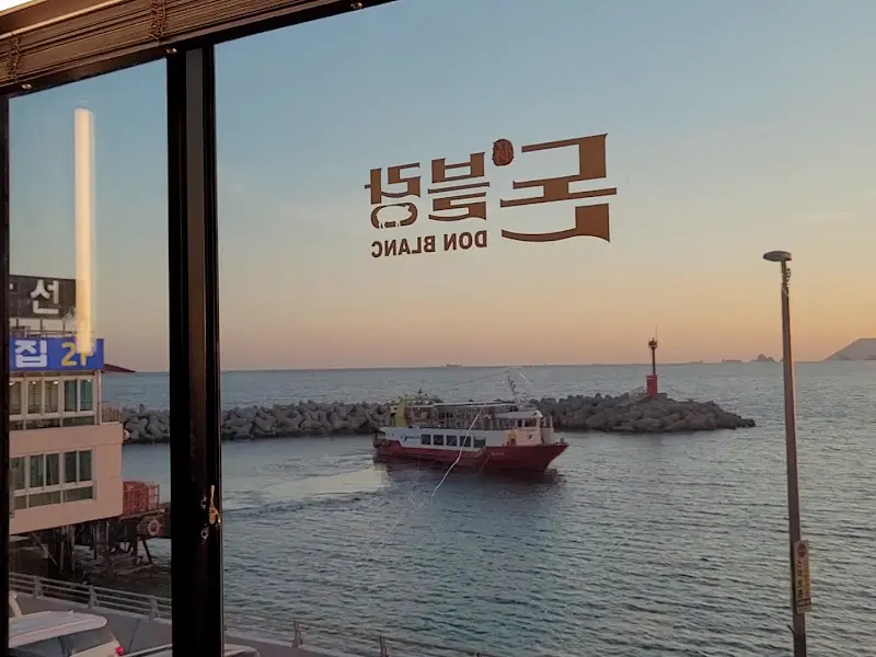 창밖으로 보이는 해운대 바다