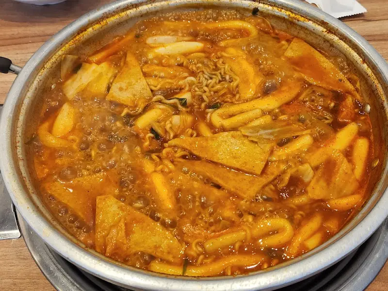 보글보글 떡볶이