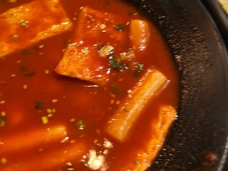 매콤달콤한 교촌 떡볶이