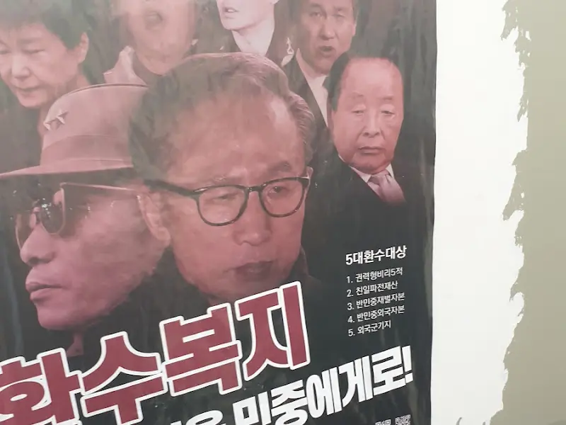 식당 내부 사진