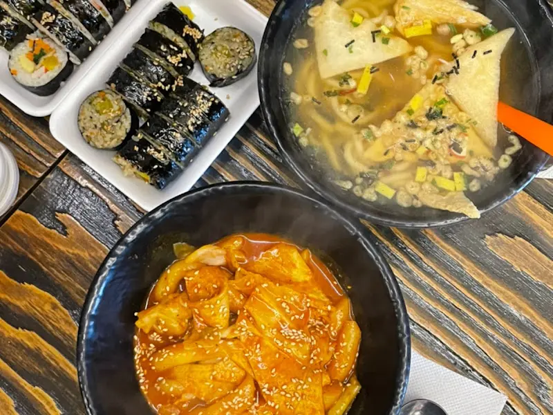 매콤달콤 떡볶이의 유혹