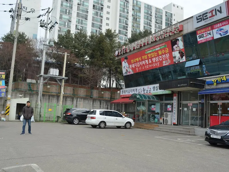 식당 외부 모습