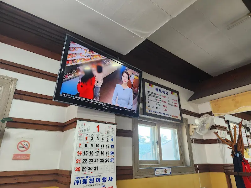가게 내부 TV와 메뉴판