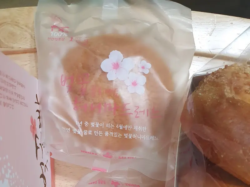벚꽃 마드레느 포장