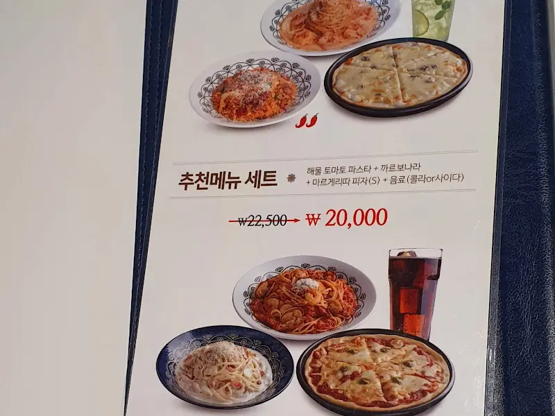 롤링파스타 메뉴판