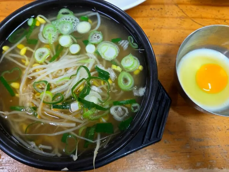 콩나물국밥과 수란