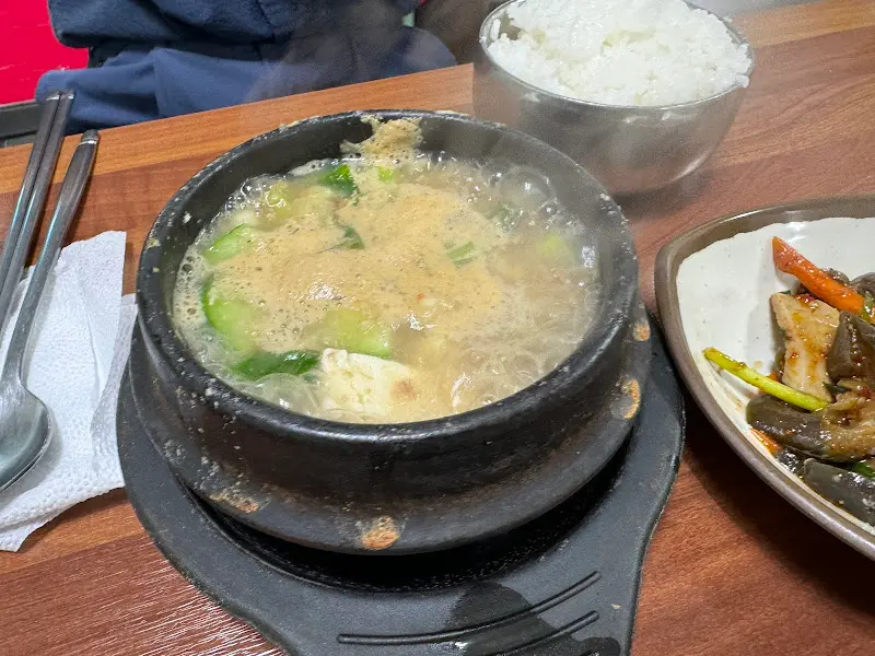 보글보글 끓는 청국장