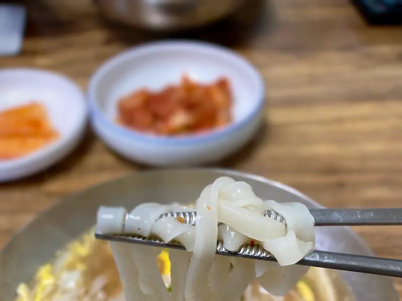 칼국수 면발
