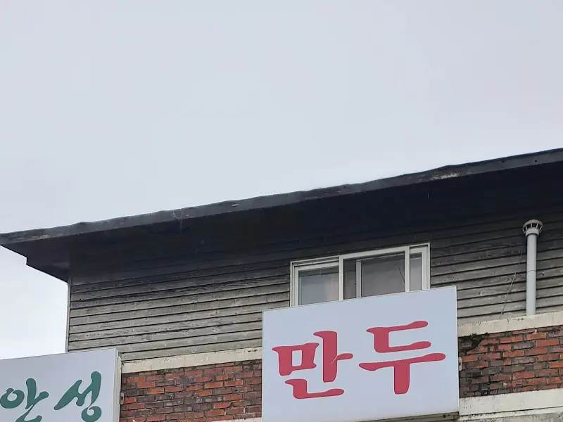 청류재 외관