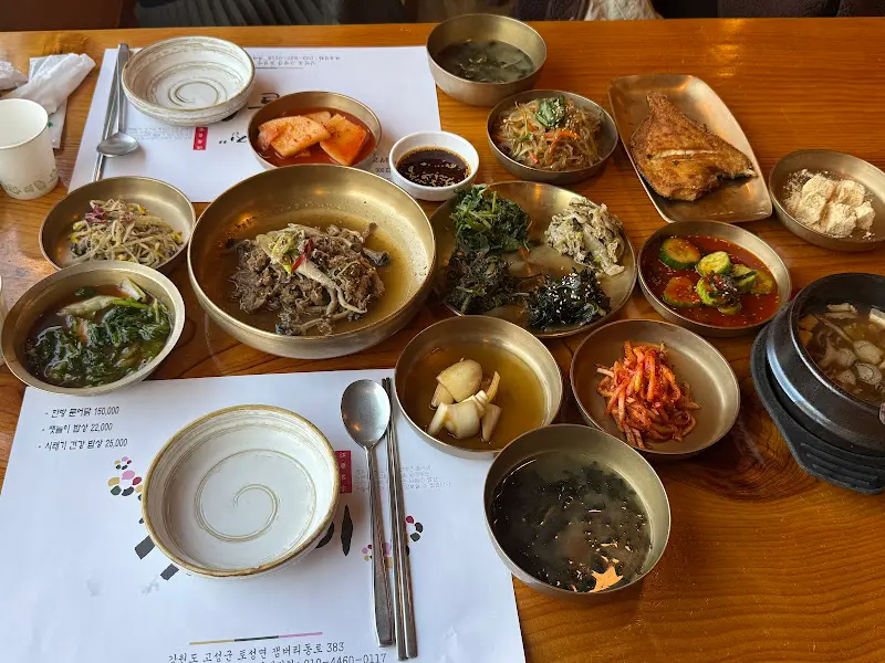 잿놀이 한상차림