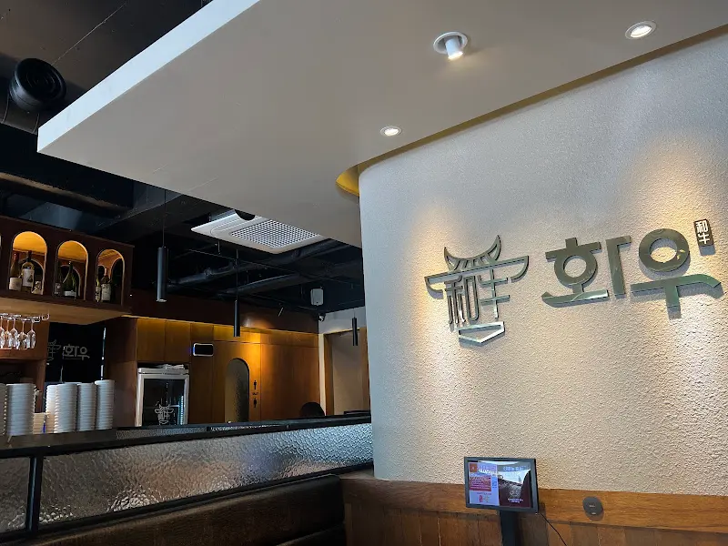 깔끔하고 모던한 인테리어