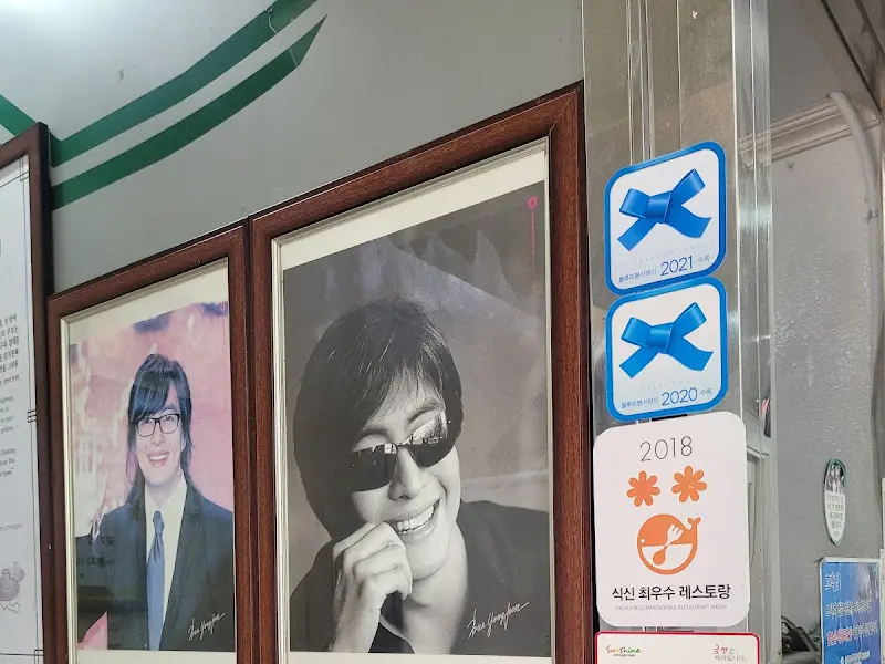 식당에 붙어있는 유명인 사진과 인증 마크