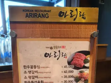 육즙이 팡팡 터지는 동두천 아리랑에서 맛보는 갈비 레전드 맛집 쇼!