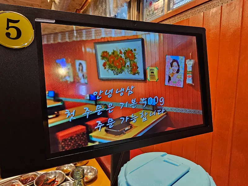 안녕냉삼 가게 내부