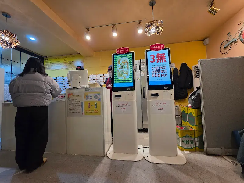 닭강정과 함께 바라본 강문해변 야경