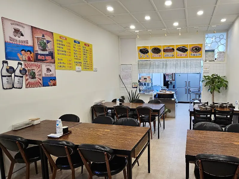 팔천순대 계룡금암점 내부