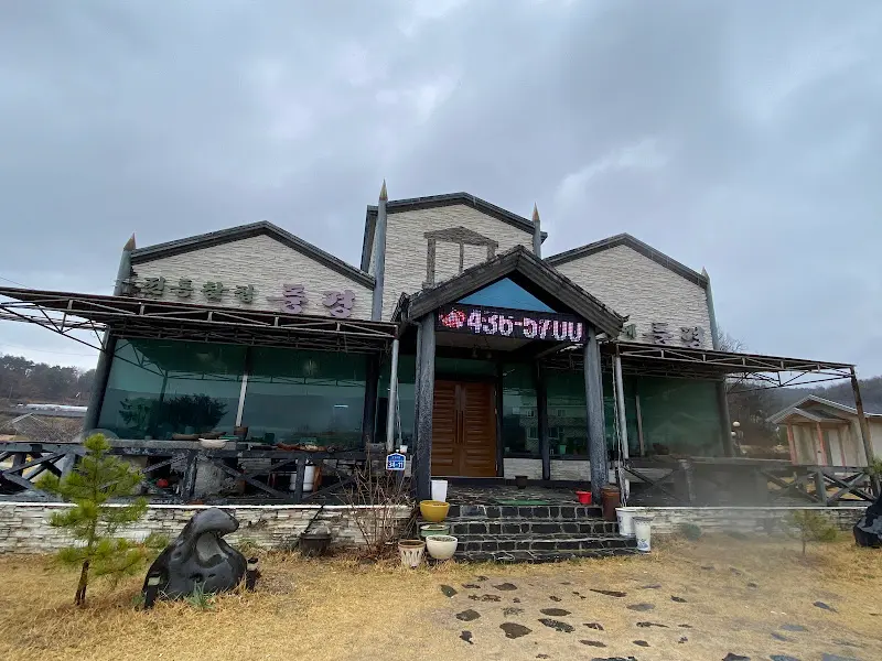 통평가든 건물 전경