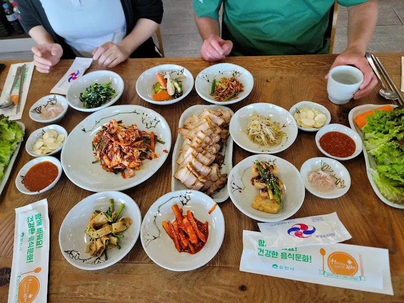 석양이 지는 통평가든