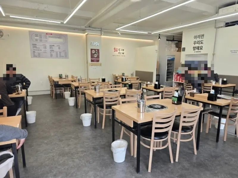 최부대찌개 내부 모습