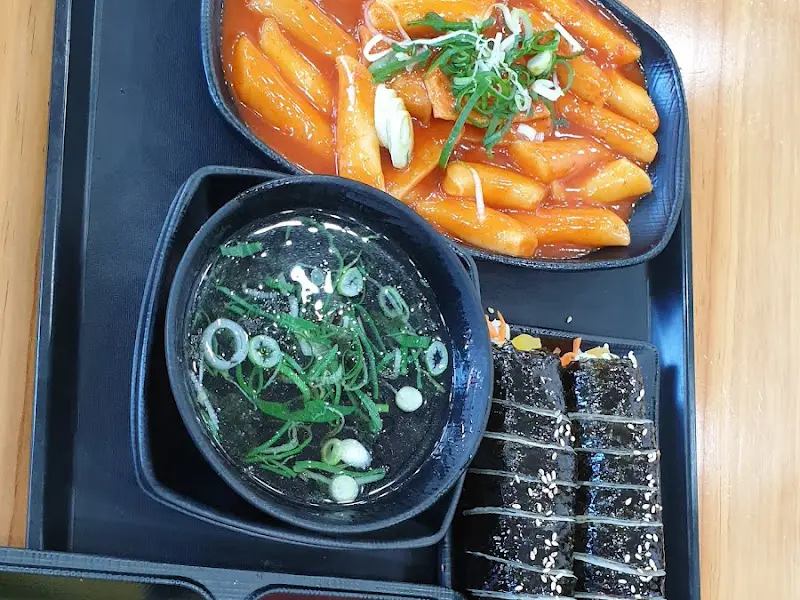 김밥, 떡볶이, 국물이 함께 나오는 한 상 차림