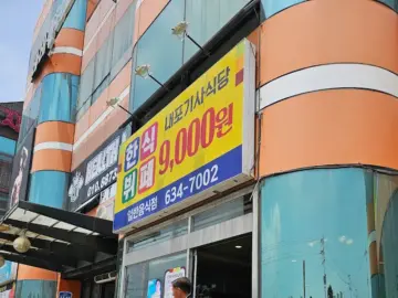 줄 서서 먹는다는 홍성 암행어사 근처 가성비 한식 뷔페, 진짜 맛집 인정?